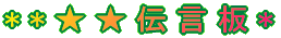 �ɂ�����
�`����